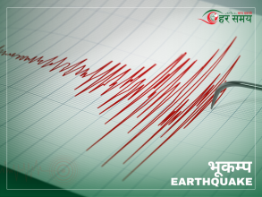 सिन्धुपाल्चोकको भैरवकुण्ड केन्द्रबिन्दु भएर ६.१ रेक्टरको भूकम्प