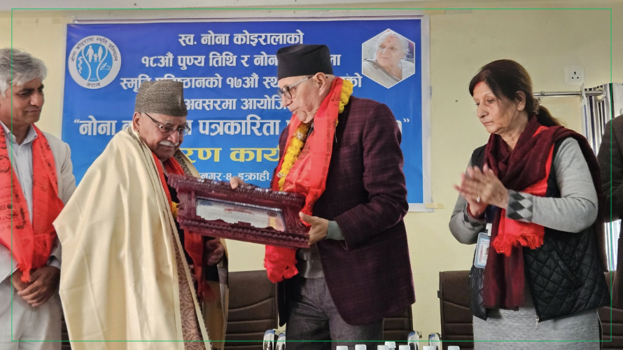 Nona-Puraskar-Shekhar-Koirala-(1)-1737969174.png