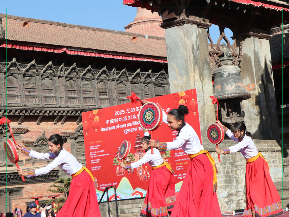 नेपाल भ्रमण वर्ष २०२५ शुभारम्भ